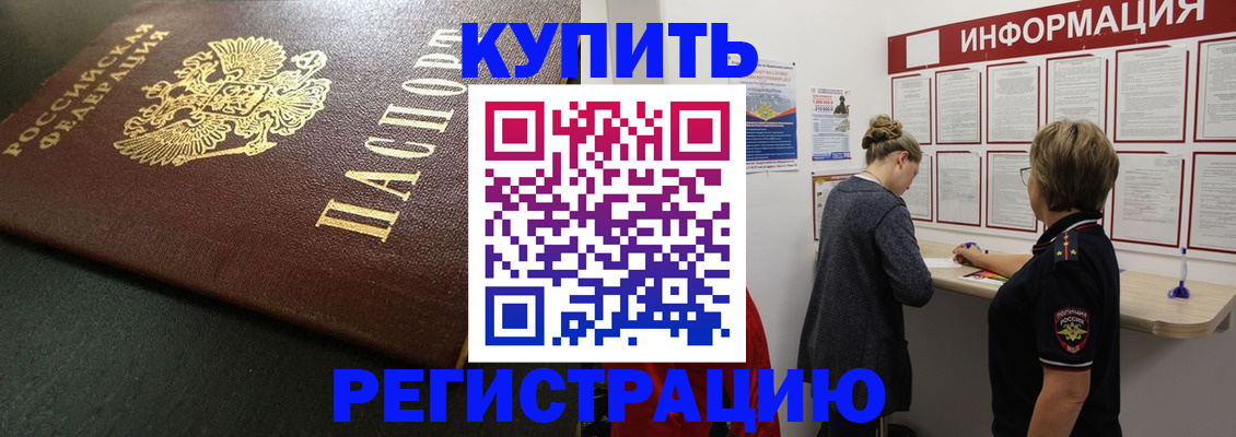 регистрация для дет. сада в Железногорск-Илимском