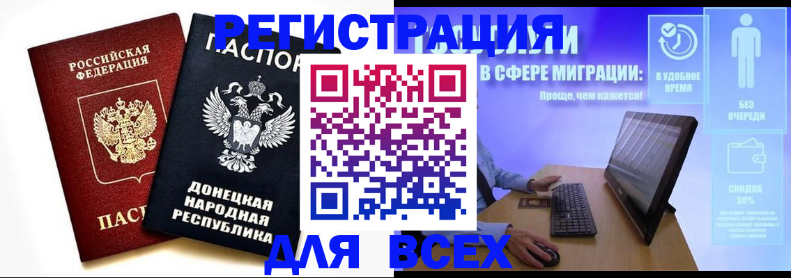 прописка для школы в Железногорск-Илимском