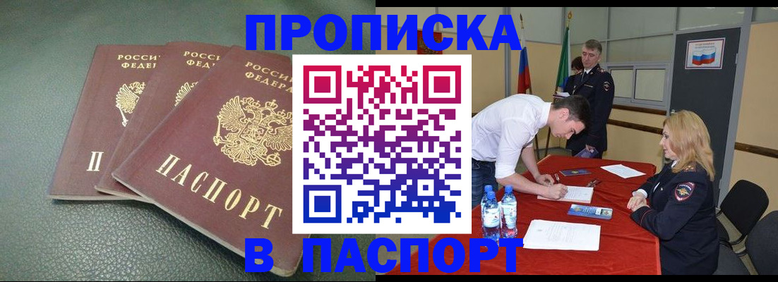 регистрация для школы в Железногорск-Илимском